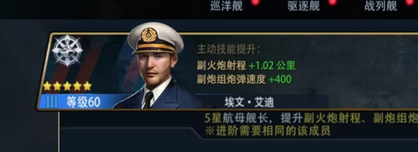 巅峰战舰华为版4
